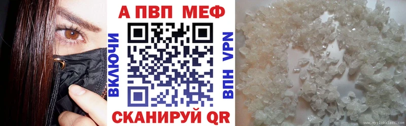 Купить наркотики Лодейное Поле Alpha-PVP  МЕФ  ГАШИШ 