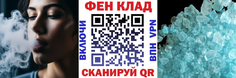 Амфетамин Premium  Лодейное Поле 