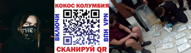 COCAIN Боливия Лодейное Поле