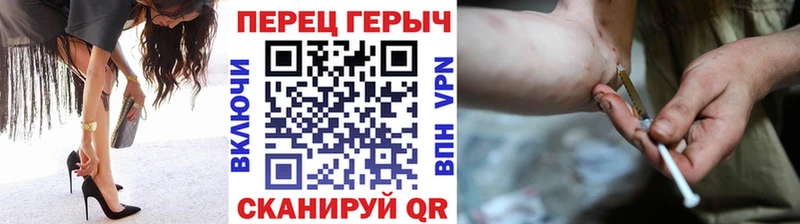 Героин гречка  MEGA онион  Лодейное Поле  купить  цена 