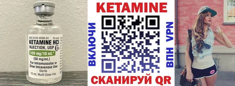 Кетамин VHQ  что такое наркотик  Лодейное Поле 