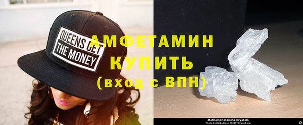 MDMA Premium VHQ Киреевск