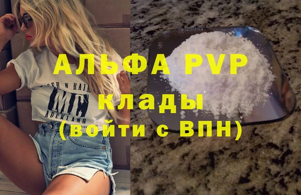 гашиш Киренск