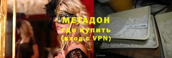 синтетический гашиш Калининец