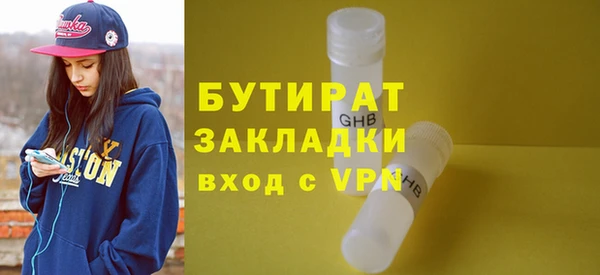 гашиш Киренск