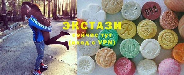 MDMA Premium VHQ Киреевск