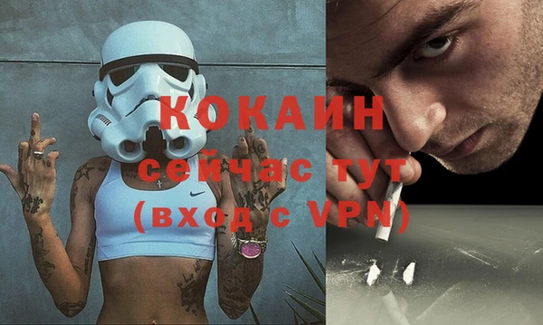 синтетический гашиш Калининец