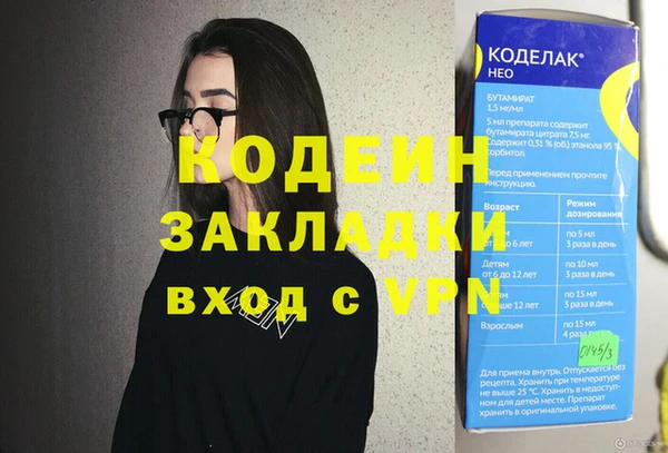альфа пвп Фёдоровский