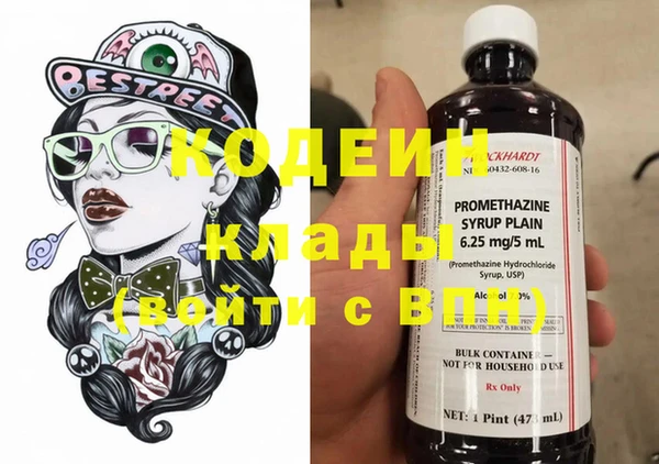 альфа пвп Фёдоровский