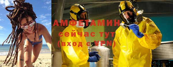 MDMA Premium VHQ Киреевск