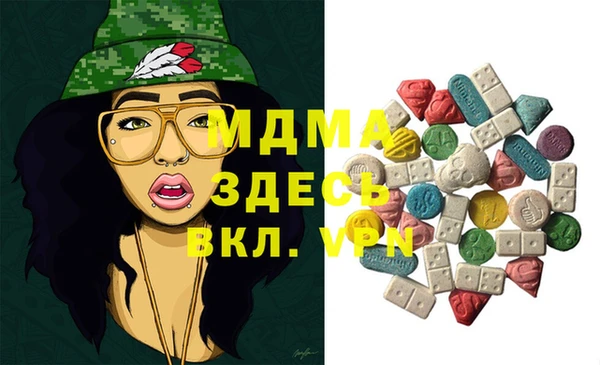 MDMA Premium VHQ Киреевск