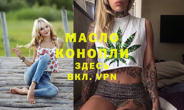 MDMA Premium VHQ Киреевск