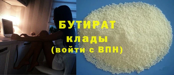 MDMA Premium VHQ Киреевск