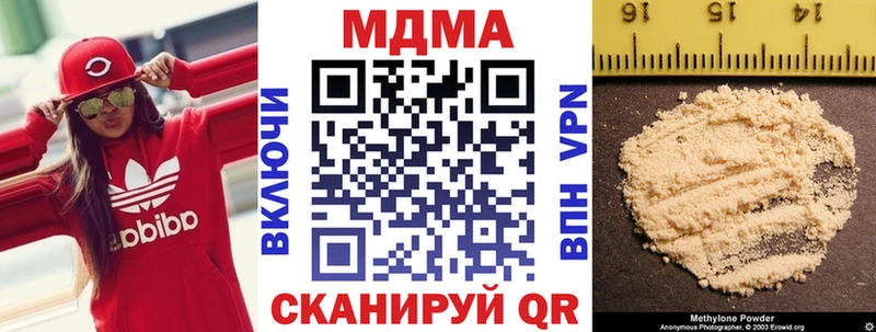 МДМА VHQ  Лодейное Поле 