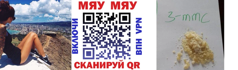 мориарти как зайти  Лодейное Поле  МЕФ кристаллы 