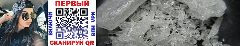 сколько стоит  Лодейное Поле  blacksprut ссылка  Первитин Methamphetamine 
