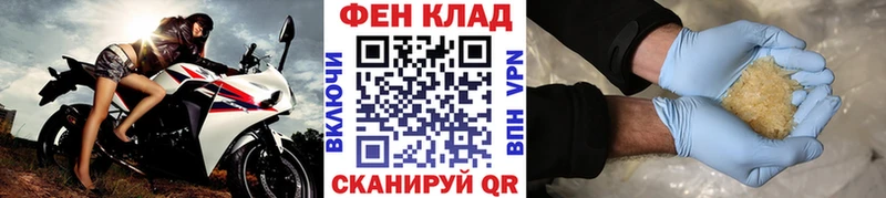 Первитин мет Лодейное Поле