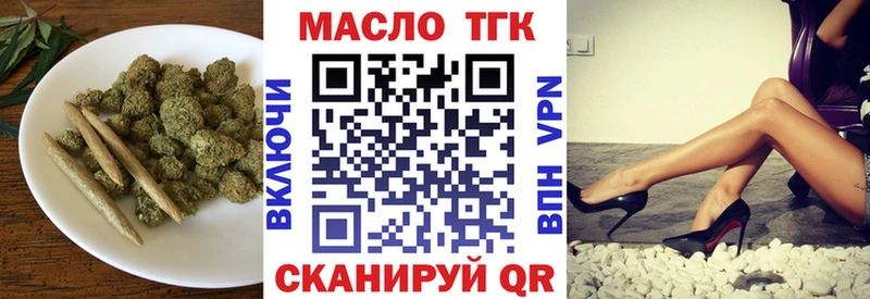 кракен вход  Лодейное Поле  Дистиллят ТГК гашишное масло  где купить наркотик 
